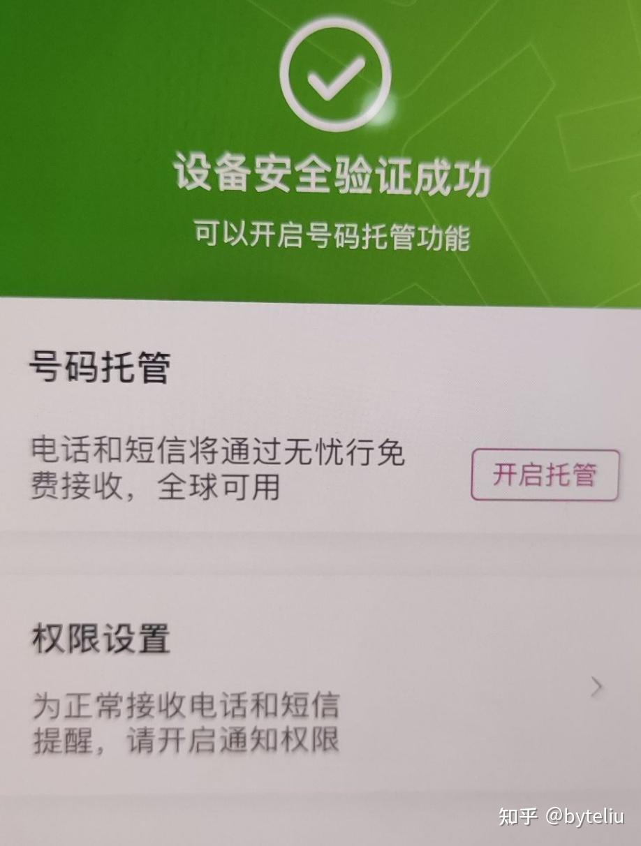 如何关闭ipad短信接收提示声音 如何关闭ipad短信接收提示声音