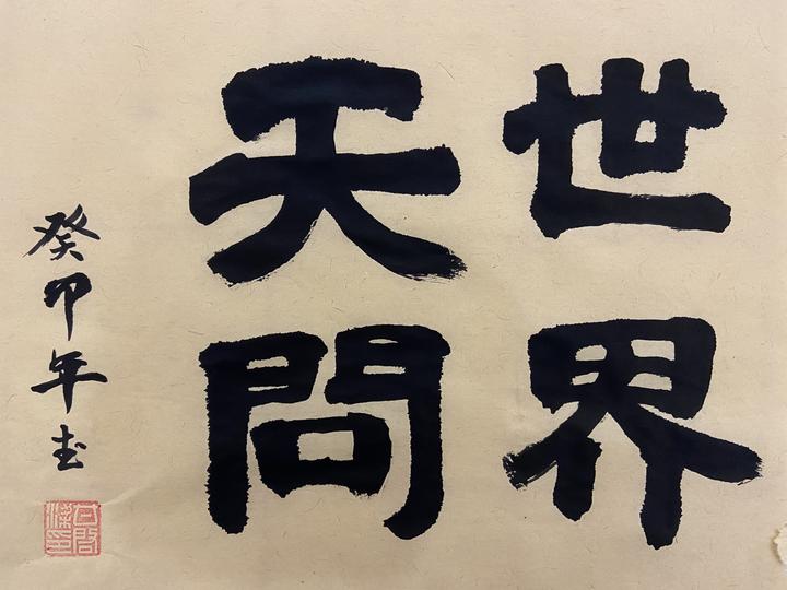 【世界天问】第八篇 时间可以倒流吗? - 知乎