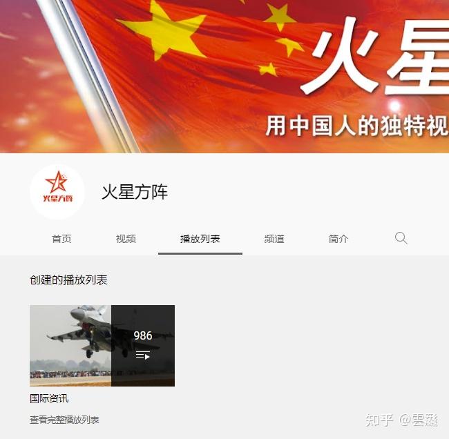 如何评价b站的up主火星方阵