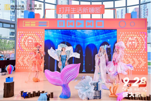 打开生活新“斓”图 园区商业新添繁华 星斓荟商业广场盛大启幕 - 知乎