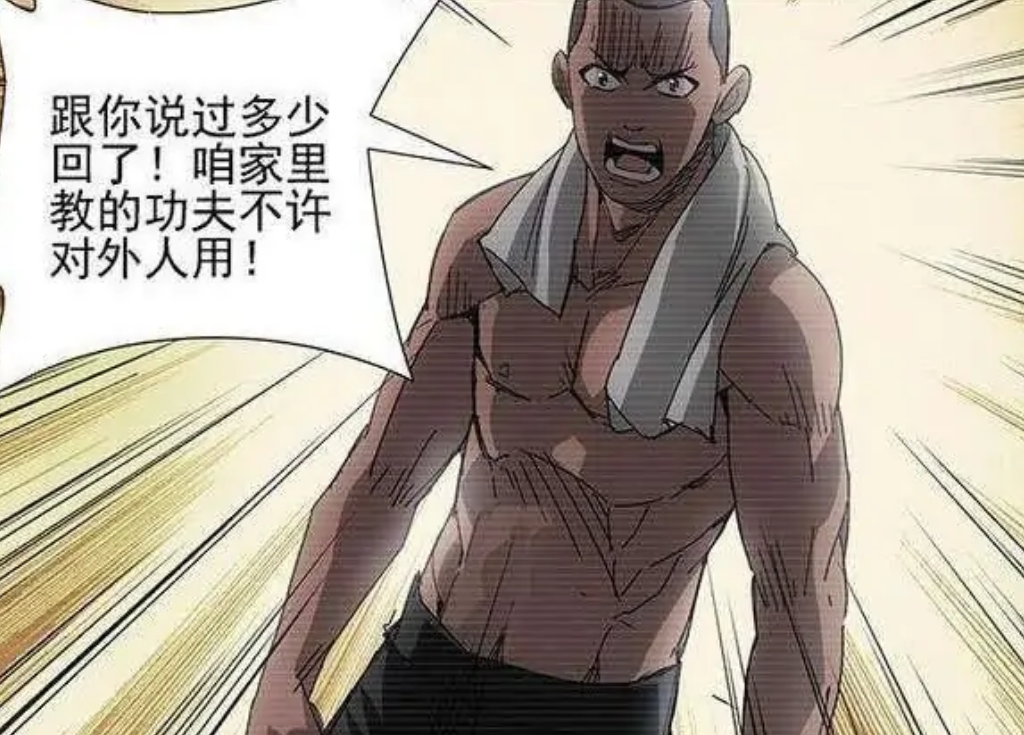 一人之下纳森岛王究竟是谁是张予德女儿张楚岚的姐姐吗