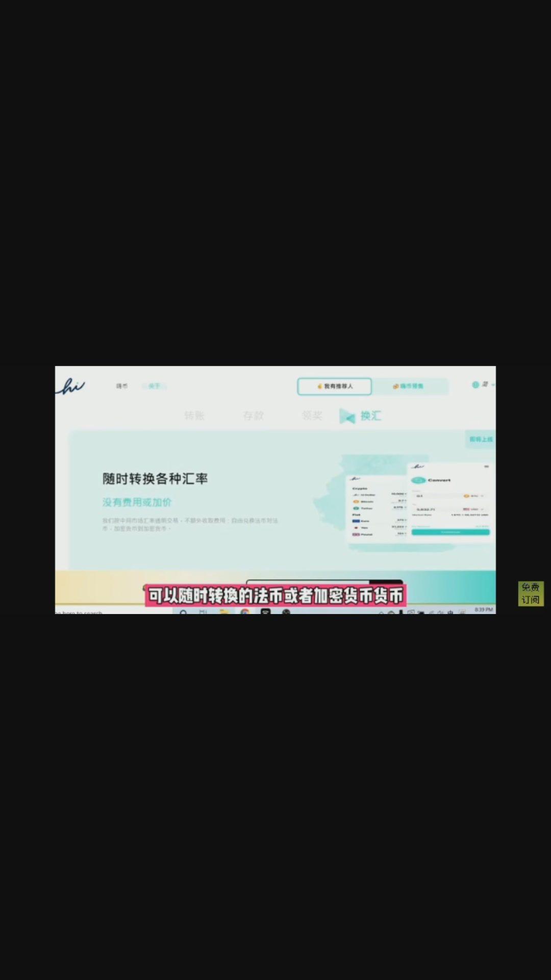 区块链银行币_区块链银行是什么