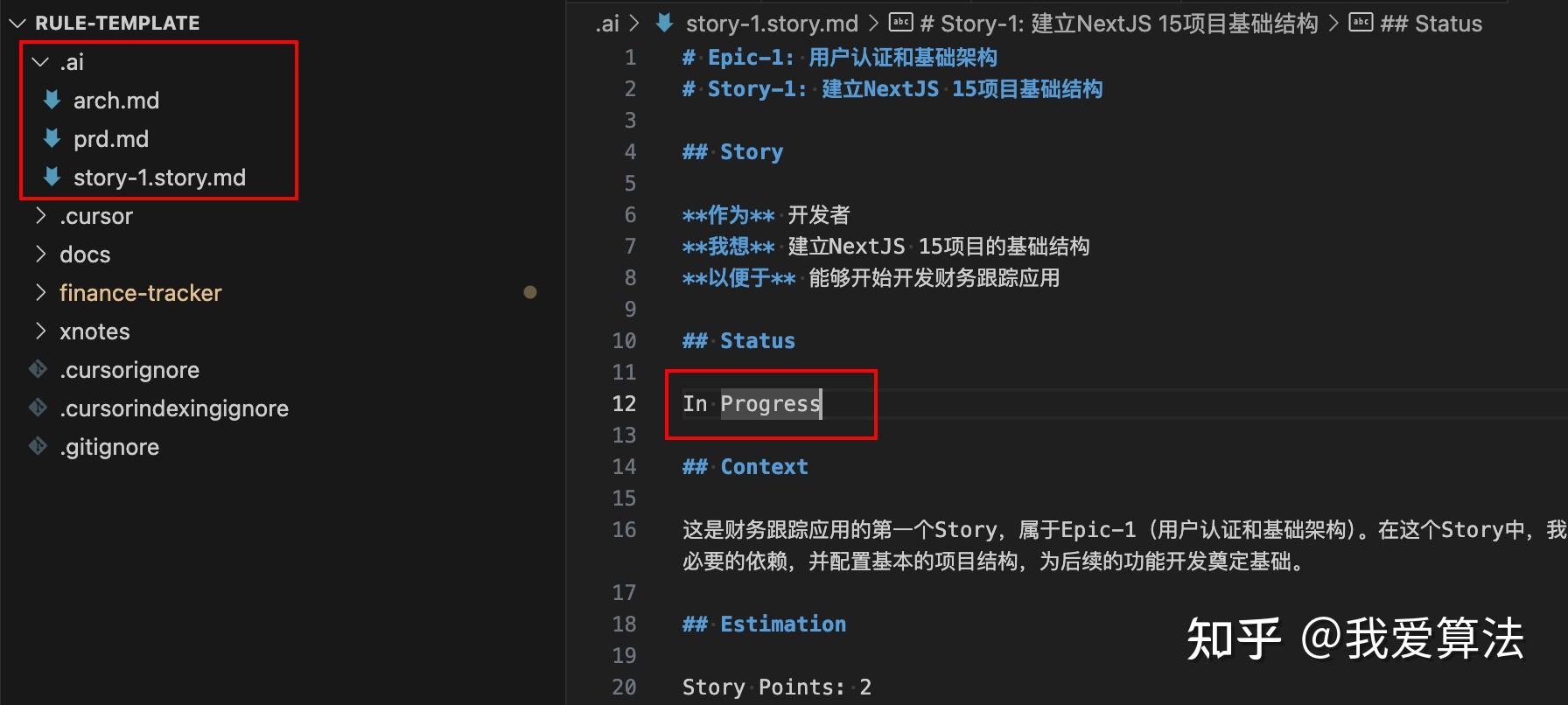 如何利用cursor快速理解复杂代码工程?