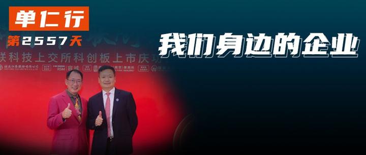 打破国外垄断,业绩翻倍增长,日联科技如何一步步走到上市? - 知乎