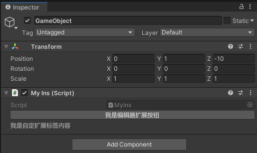 Unity3d Editor 编辑器扩展功能详解(1) 目录索引 - 知乎