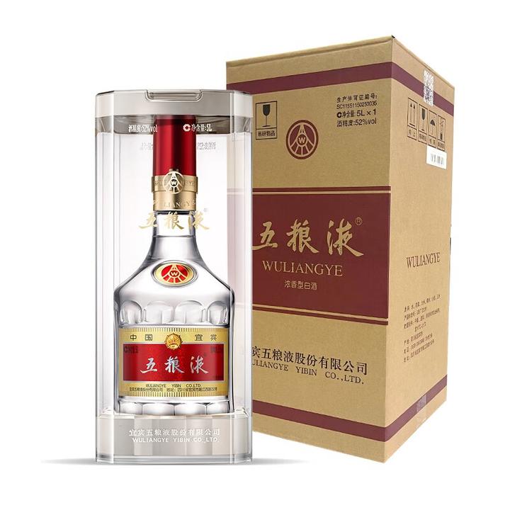 五粮液第八代普五52度价格，五粮液八代普五多少钱一瓶，五粮液第