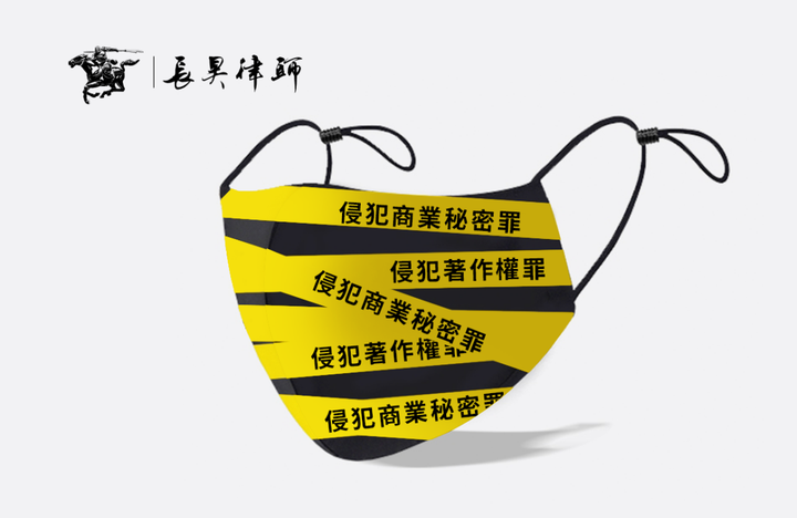 泄露客户联系电话机密(泄露客户的电话号码违反什么法律)