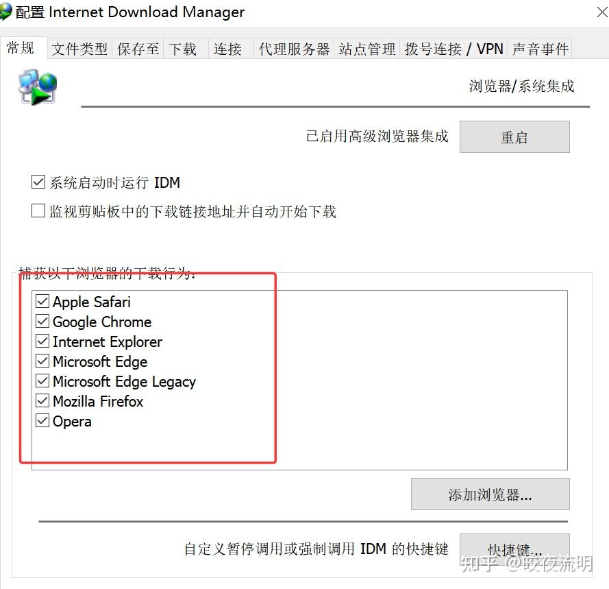 电脑上有什么速度又最快又稳定的免费下载神器吗