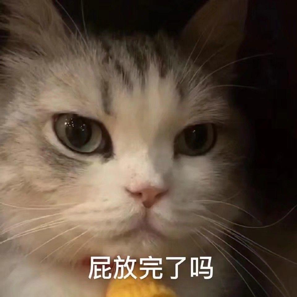 无能狂怒 文字图片