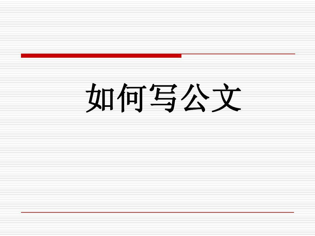 禁酒警示教育思想汇报 知乎 禁酒警示教育思想汇报 知乎