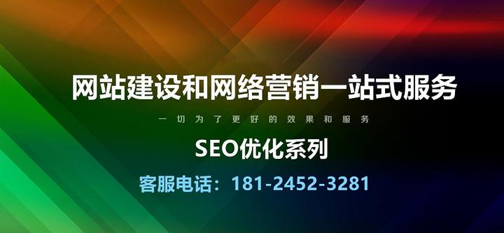 正规网站域名被微信拦截封禁了怎么办这样几步快速解封