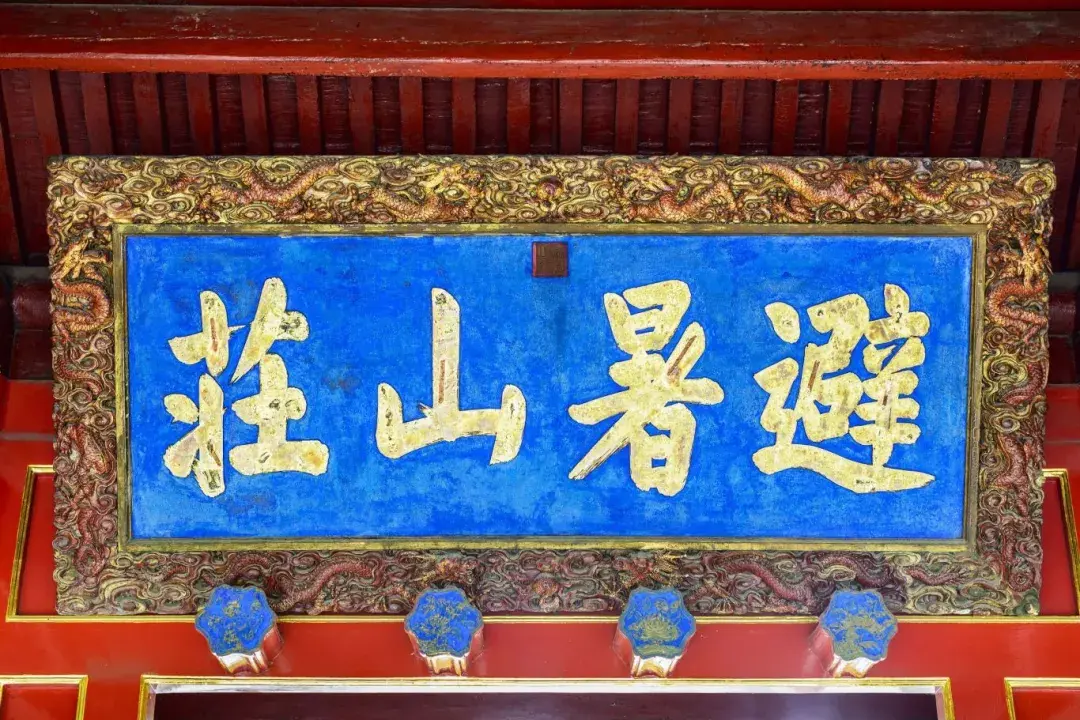 常见的古建筑匾额类型 - 知乎