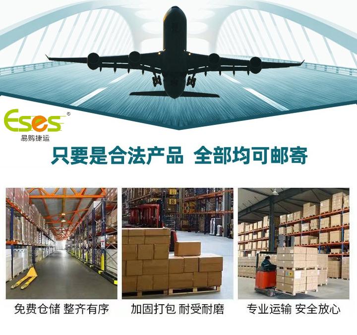 Provide professional and fast transportation services 知乎