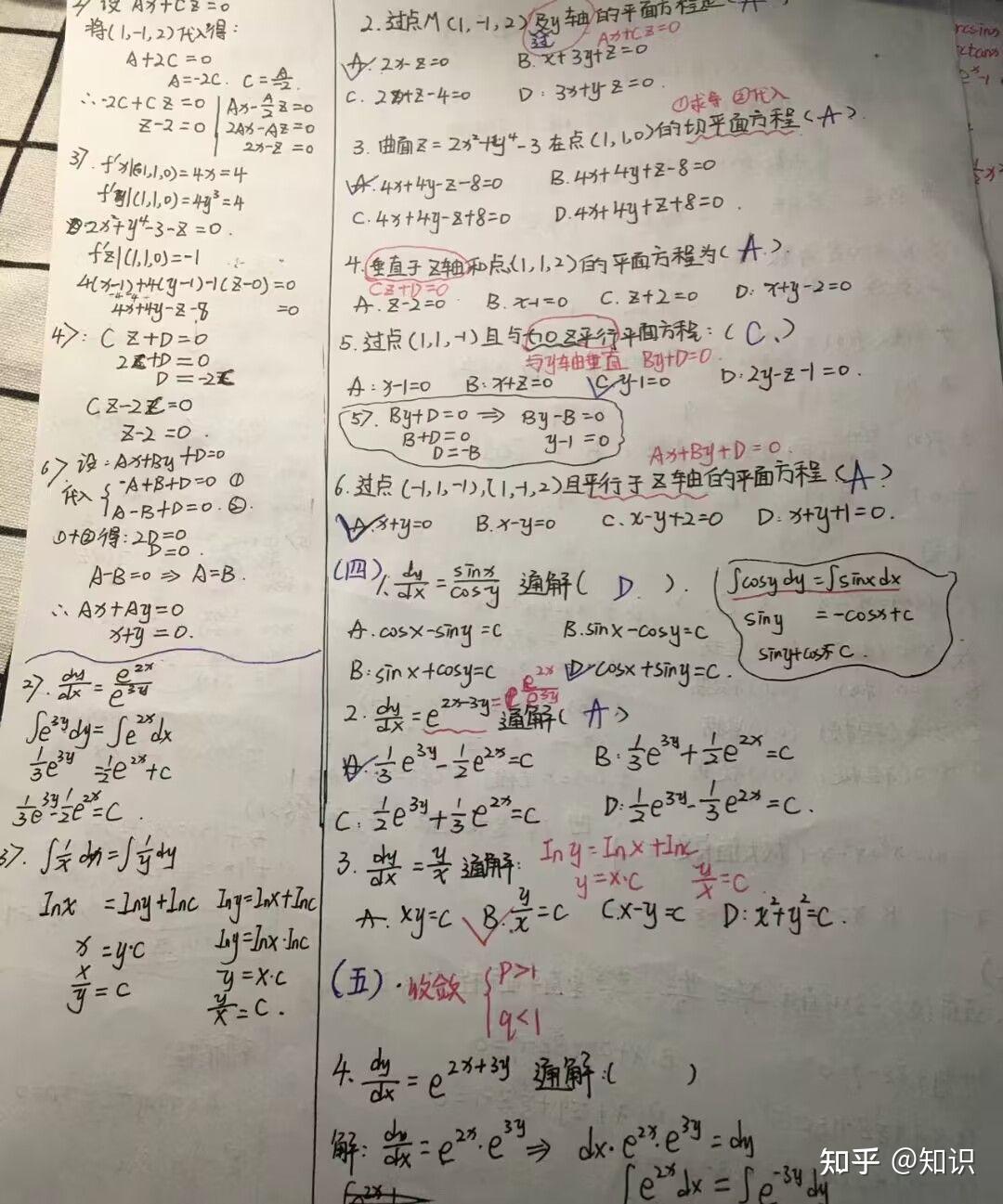 专升本有必要报班嘛?插图2 专升本有必要报班嘛?插图2