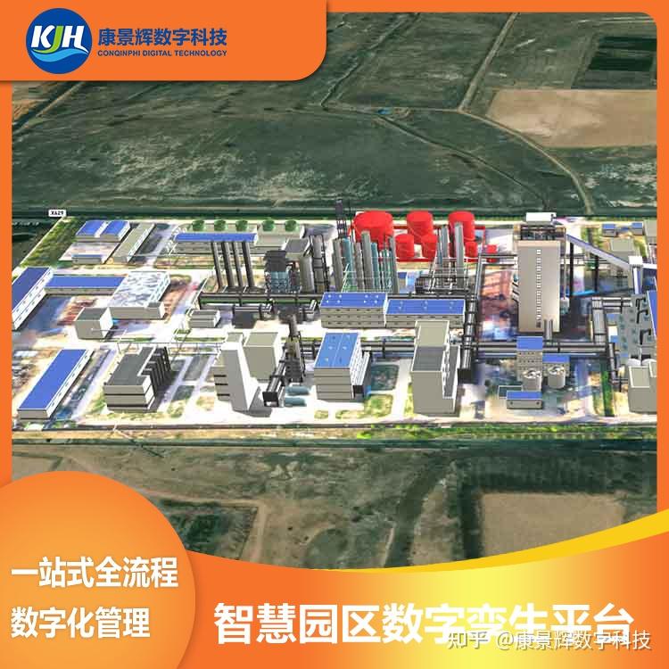 智能工厂中控室是什么样的？ - 知乎