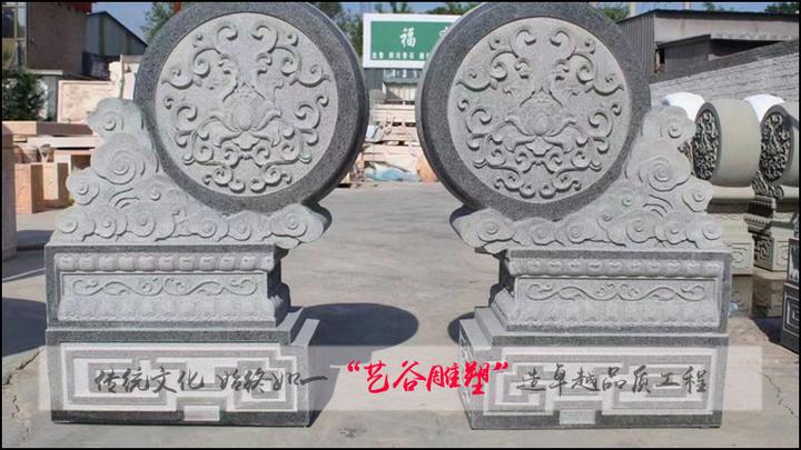 石雕门墩是物化的礼制文化符号 - 知乎