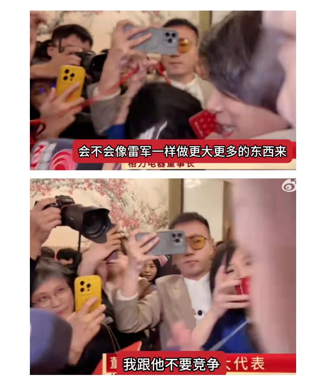 董明珠回应下属成网红，董明珠回应下属成网红的事件