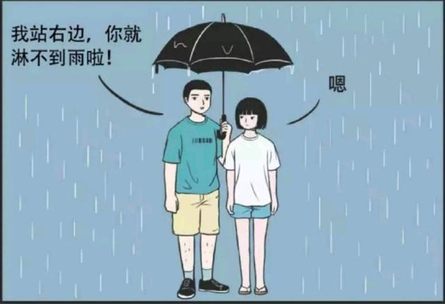 在逛街时下雨了,给女生打伞时对方拖住你的手肘是一种什么样的心理