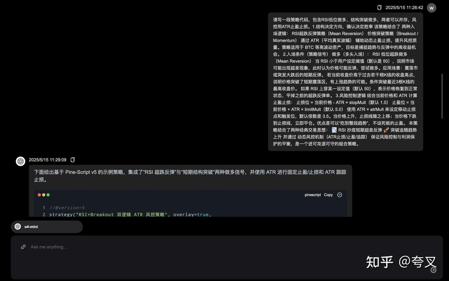 🚀 用piaAI 搞定超高胜率交易策略：从想法到TradingView 实现- 知乎