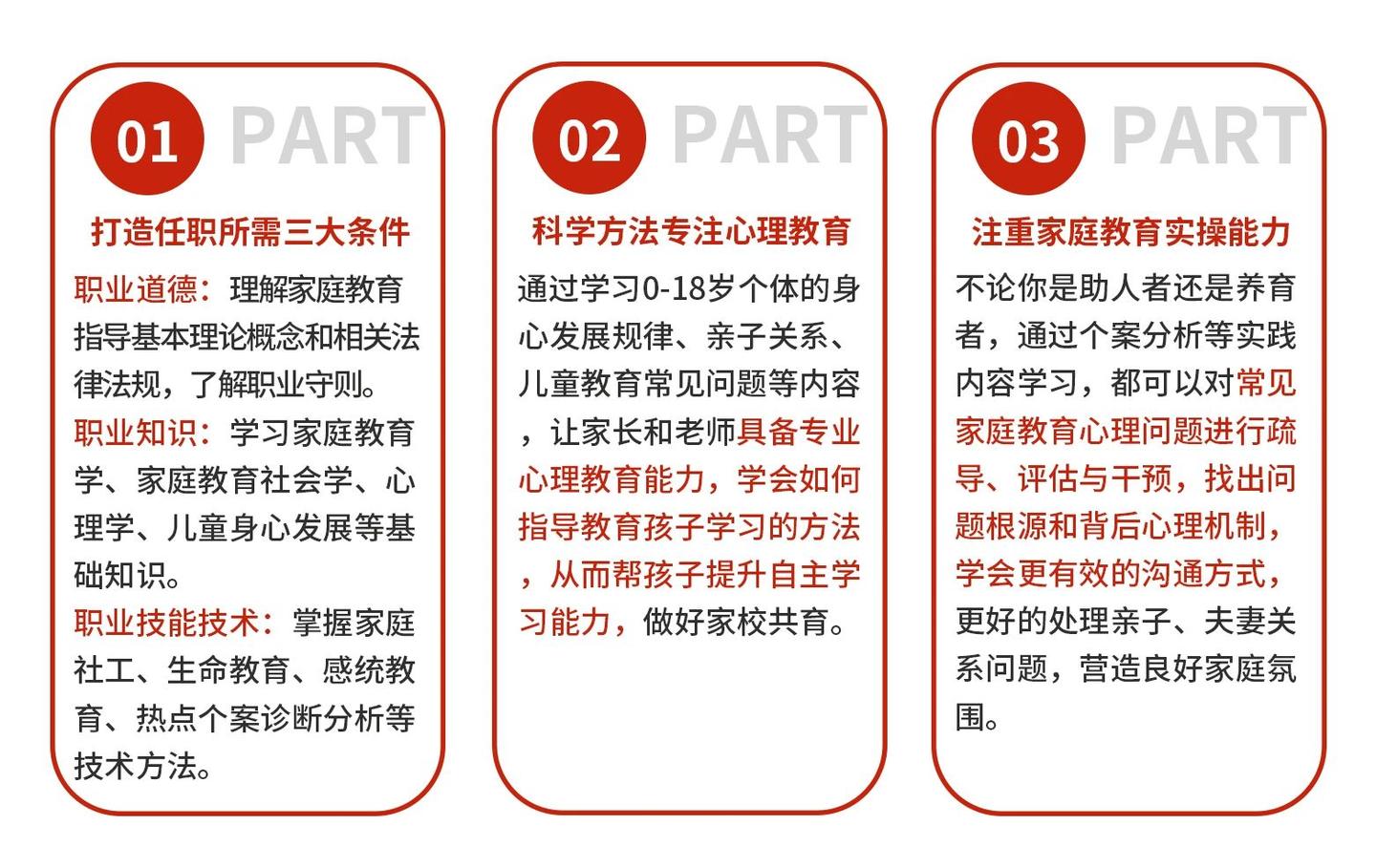 家庭教育指导师证书是国家认证的吗 - 知乎