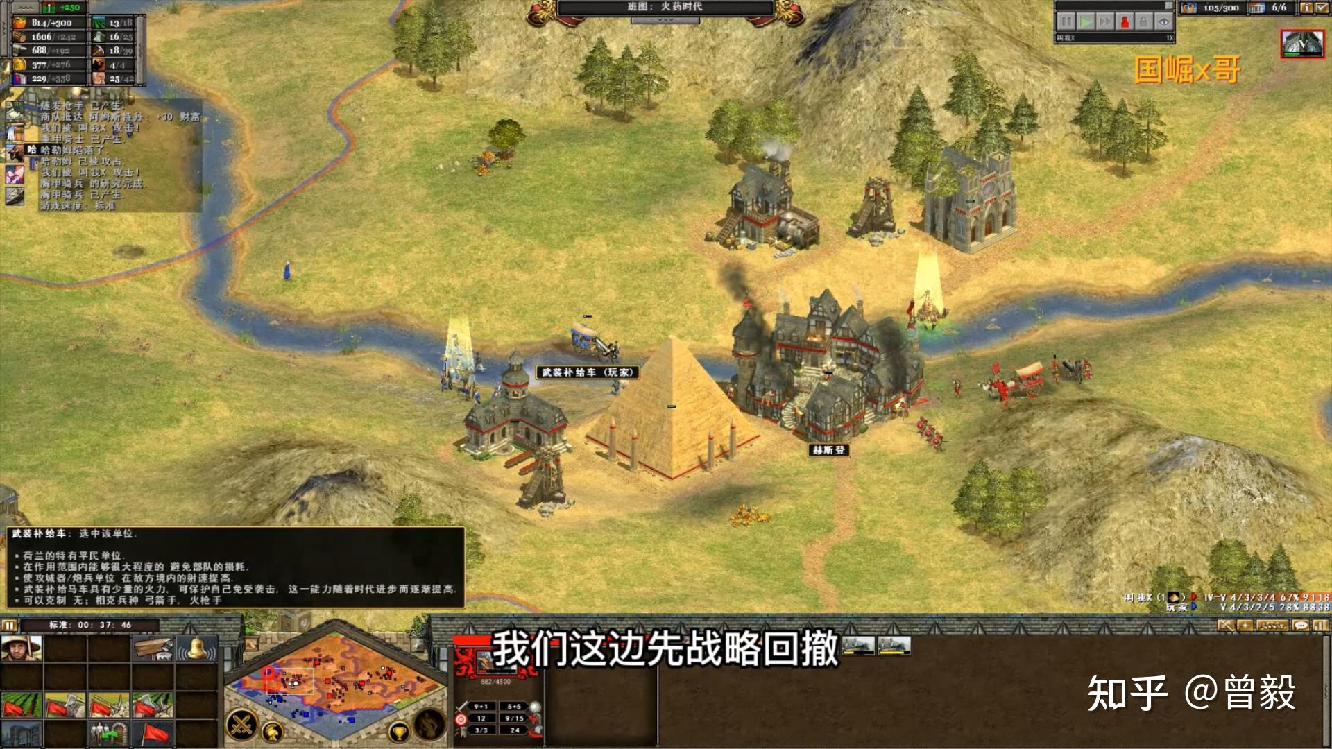 如何评价游戏国家的崛起riseofnations及其资料片爱国者与王座thrones