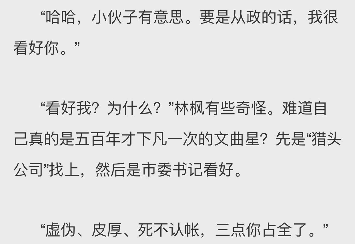 小说网站深度内容建设_小说网站深度内容建设怎么写