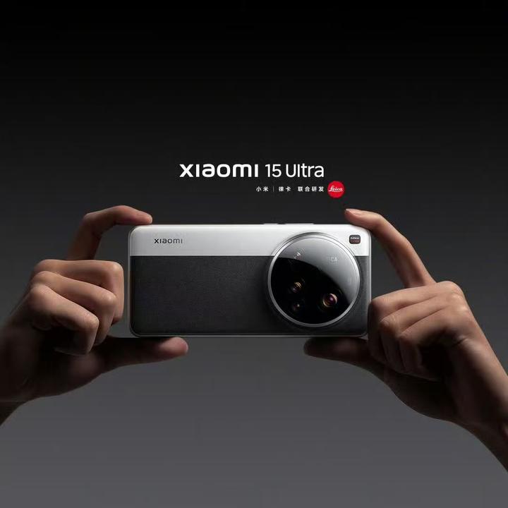 小米 14 Ultra→小米 15 Ultra:升级与降级并存,价格不变是亮点? - 知乎
