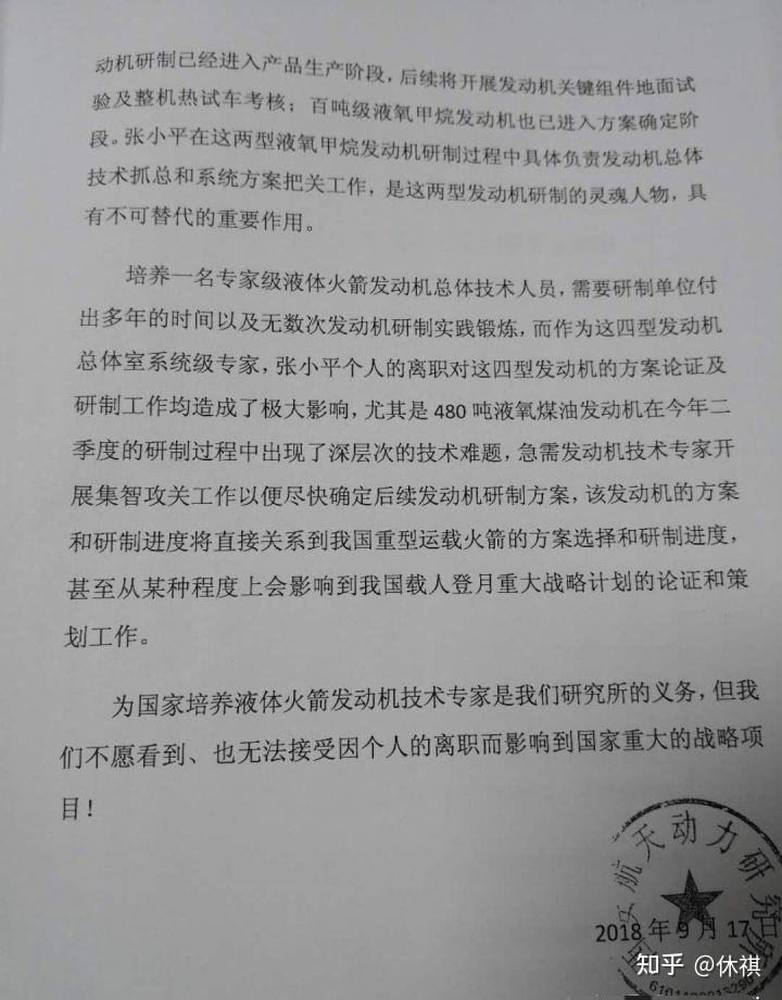 为什么有些进入航天院所的人干几年就离开了？