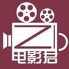 汪哥侃电影