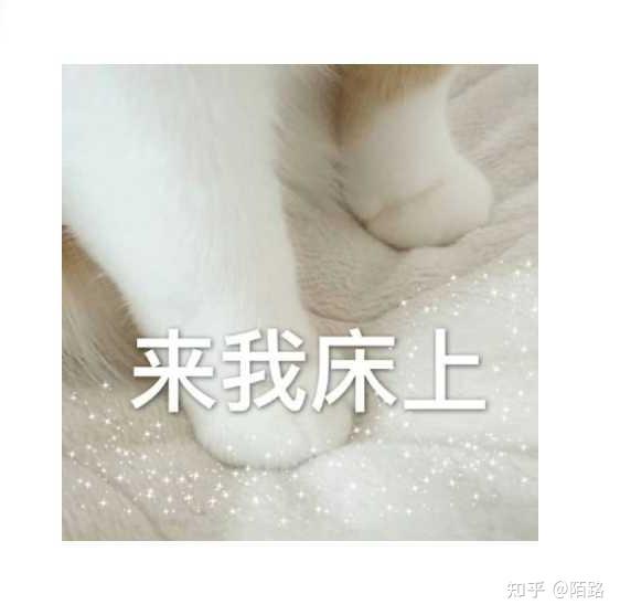 有没有给男朋友发的污污略微色的表情包啊? - 知乎