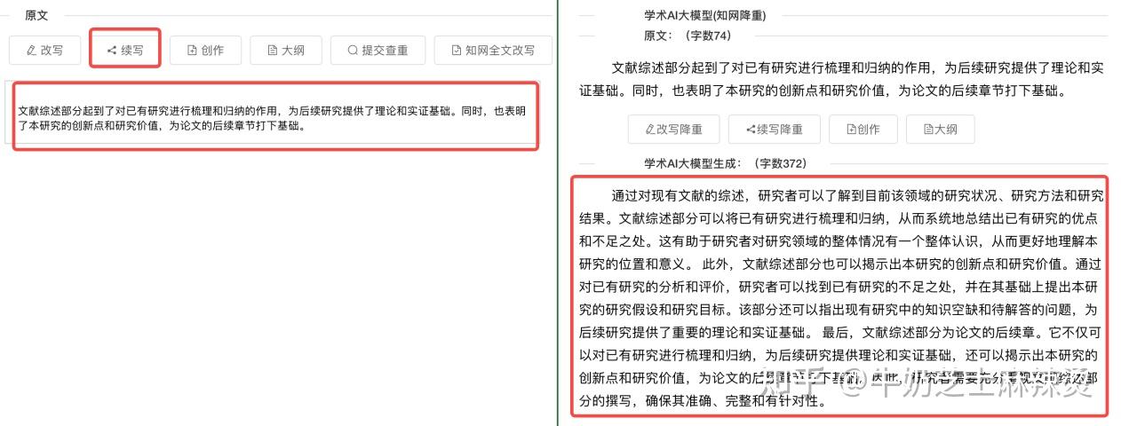 如何撰写 letter 论文？ - 知乎