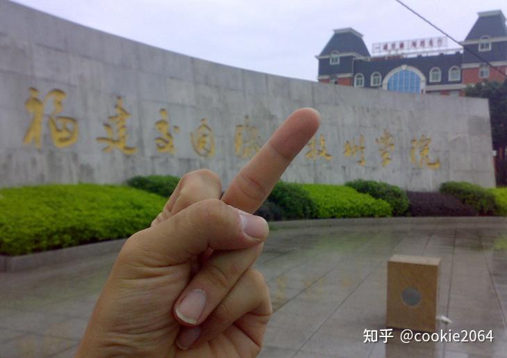 福建船政交通职业学院是一所怎么样的学校? - 知乎