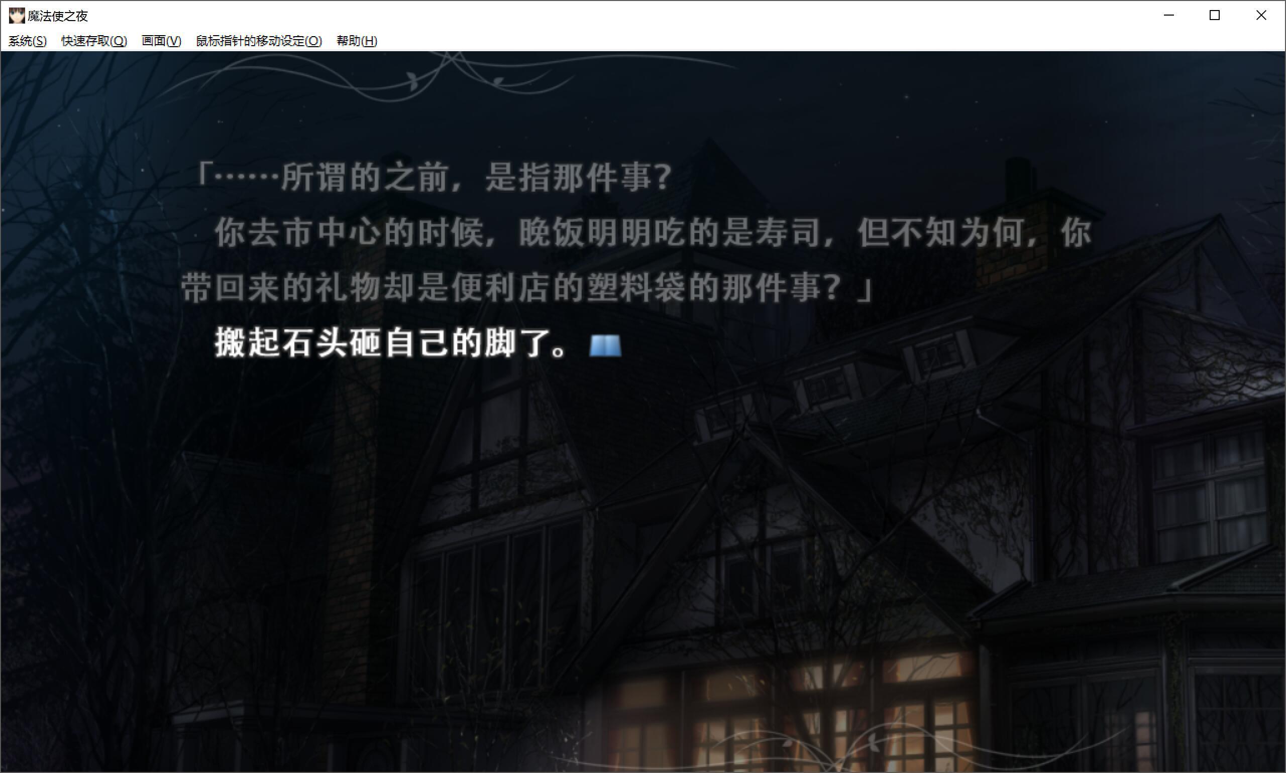 如何评价《魔法使之夜》中的久远寺有珠？ - 知乎
