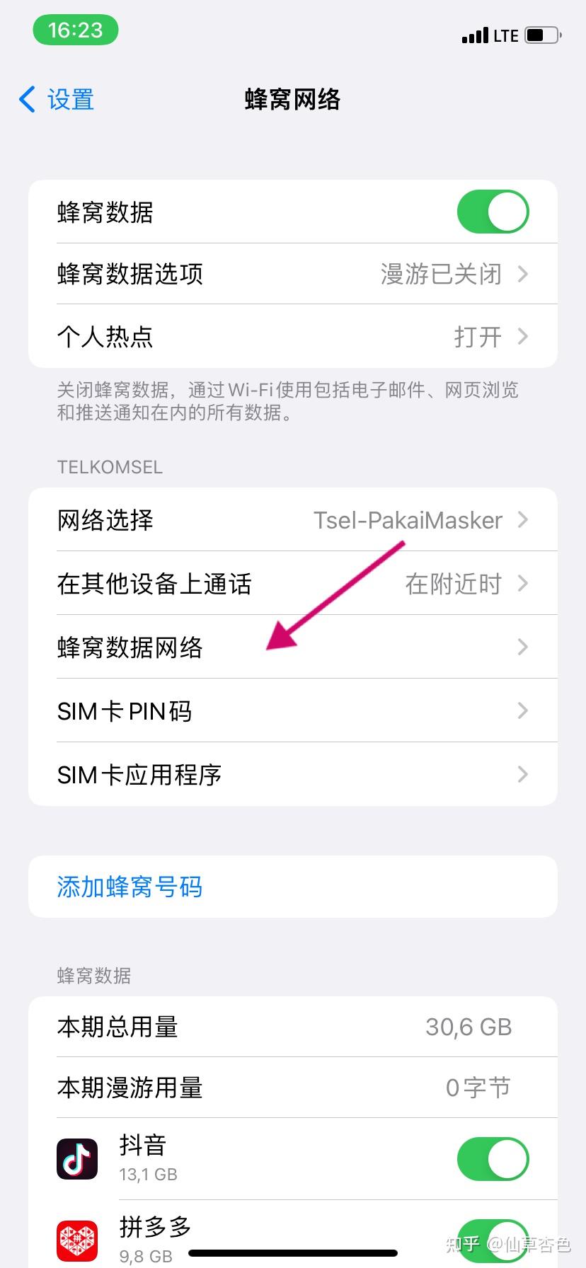 小狐狸钱包打不开怎么办呢苹果,小狐狸钱包打不开怎么办呢苹果版