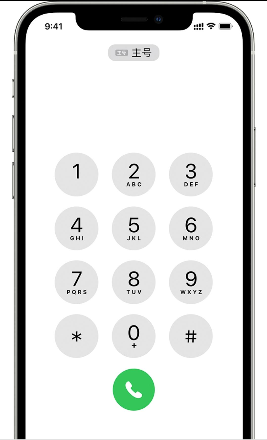 苹果13双卡怎么打电话