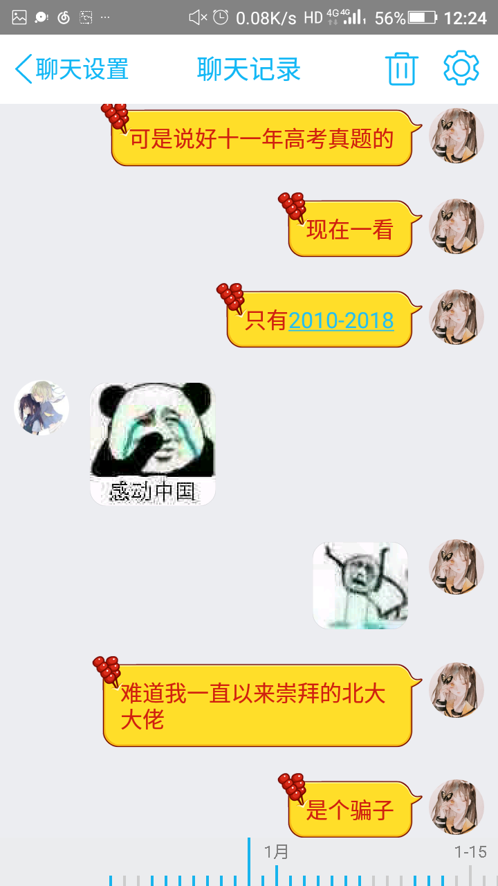 幻夜梦屿的方法到底有多有效