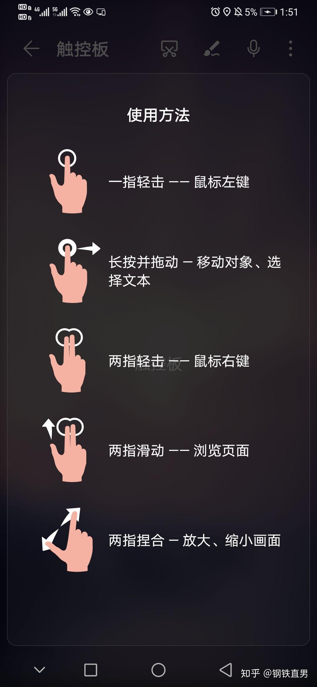 三星note8 dex  mate10 异源投屏 使用起来有什么差别?