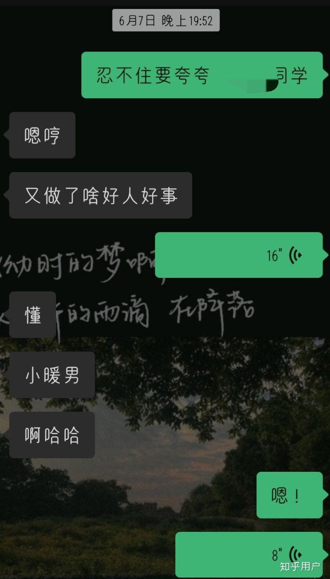 和暗恋的人聊天聊什么_【和暗恋的人聊天聊什么话题好】