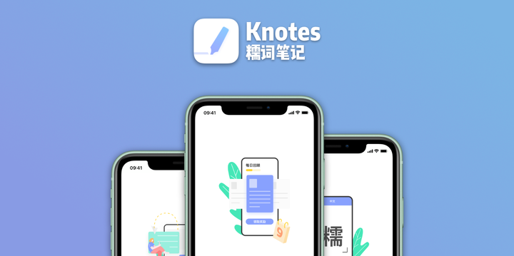 Knote Extension Knotes 安卓版发布,以及未来的计划 - 知乎