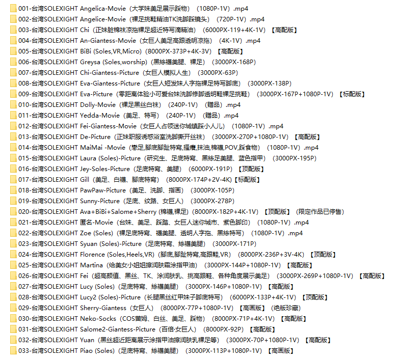 Solexight写真合集资源下载[持续更新]预览图第2张