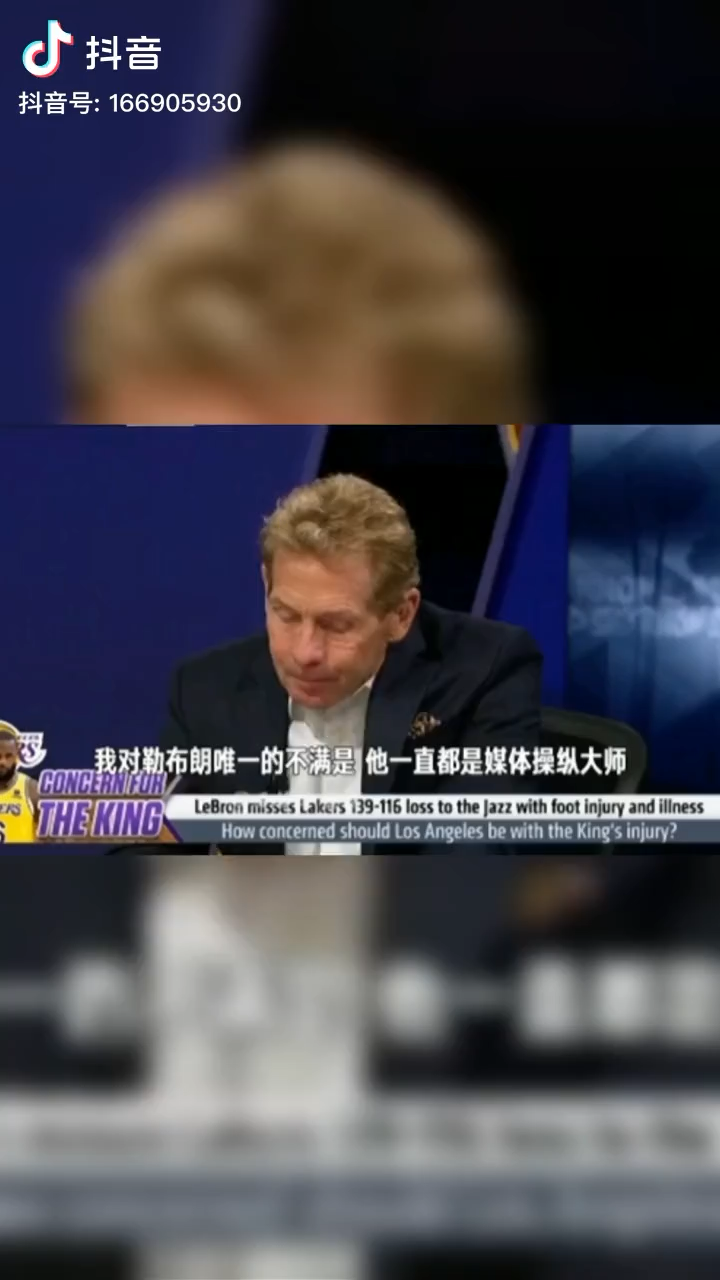 nba名记收到把mvp选票投给詹姆斯的电子邮件,对此你怎么看?