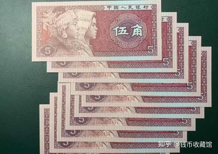 常见的五角纸币，卖了2640，有以下冠号的千万别丢了！ - 知乎