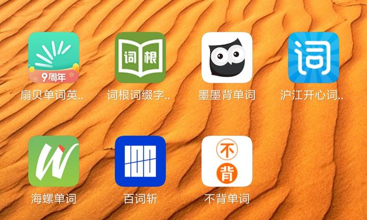 各背单词app特点详解 - 知乎