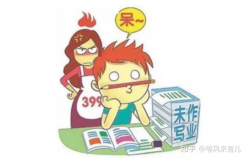 孩子的作业不能按时完成,怎样让孩子形成自觉完成作业的习惯呢?