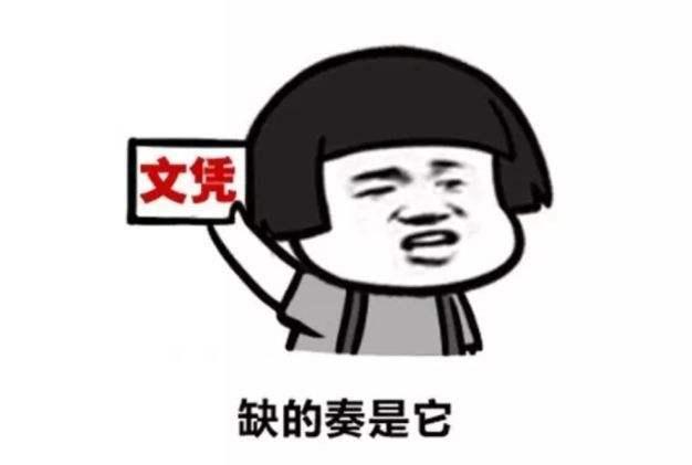 贵妇的敲门砖是爱马仕,职场的敲门砖是什么? - 知乎