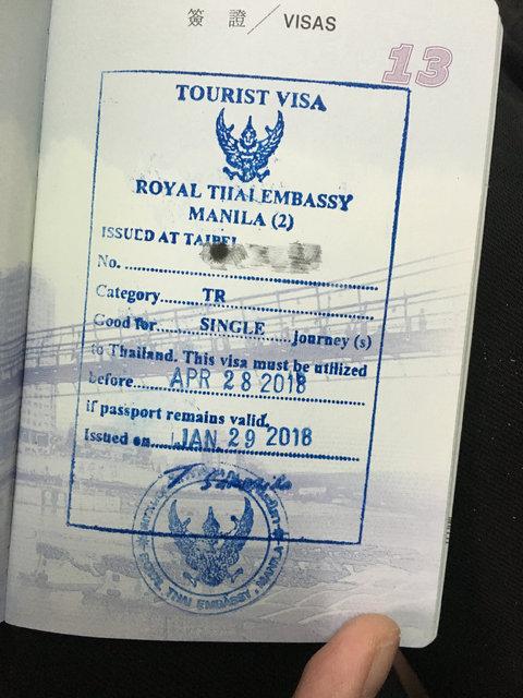 泰国签证如何办理