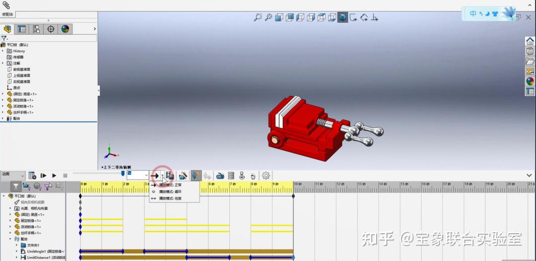 solidworks动画设计,做旋转运动时出现跳动?怎么解决? - 知乎