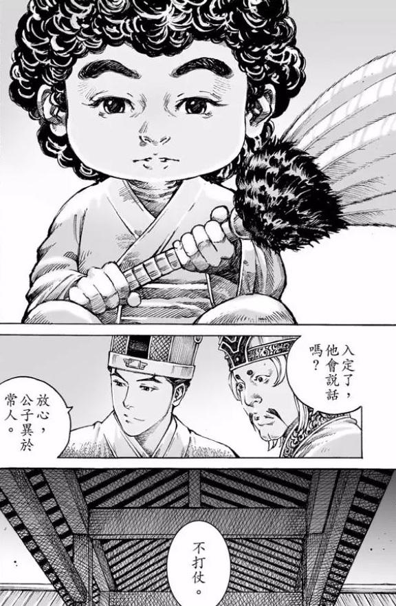 如何评价火凤燎原