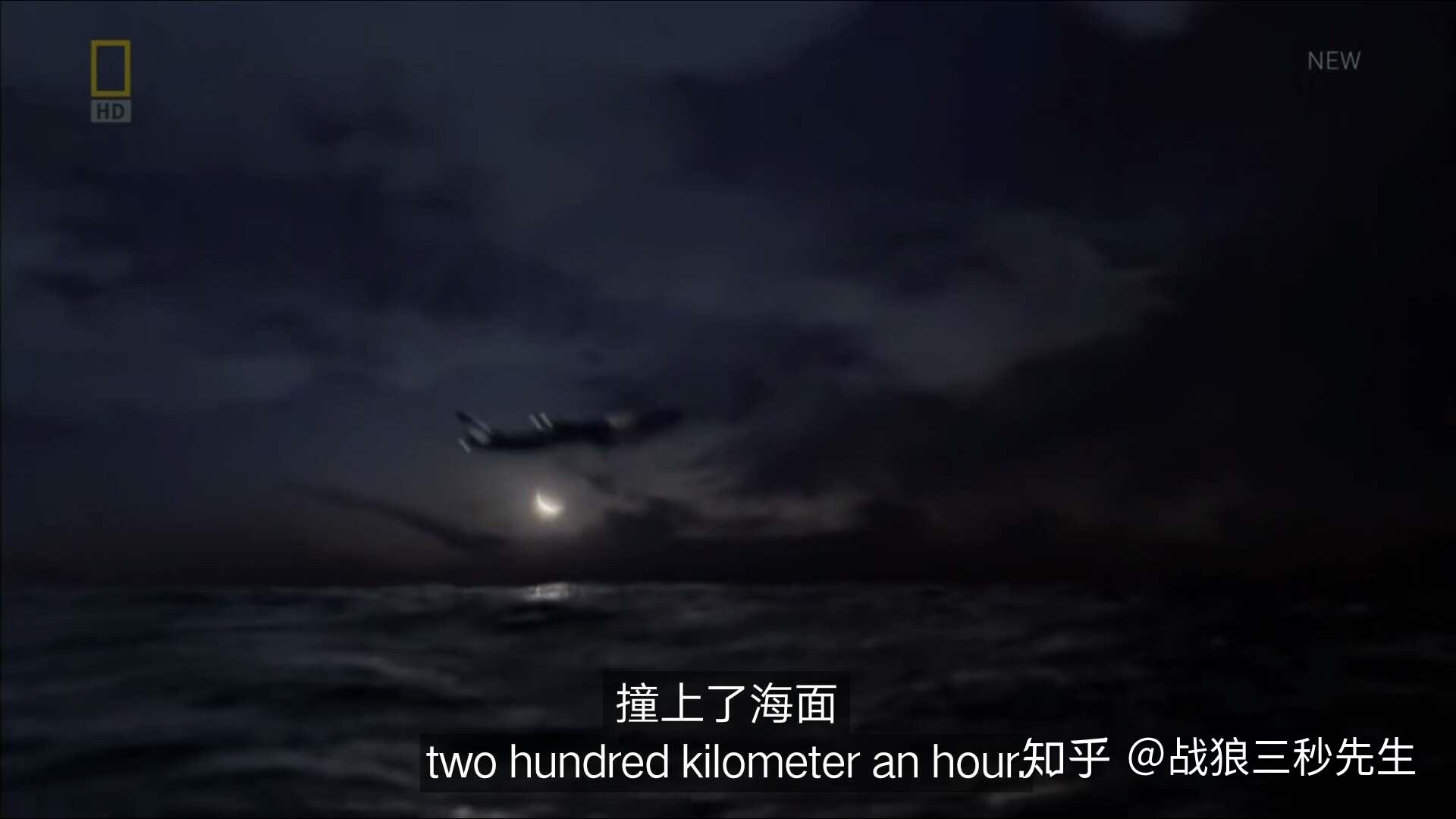 空中浩劫系列（六）法航447号航班空难（著名的博南副机长，拉杆进大洋） - 知乎
