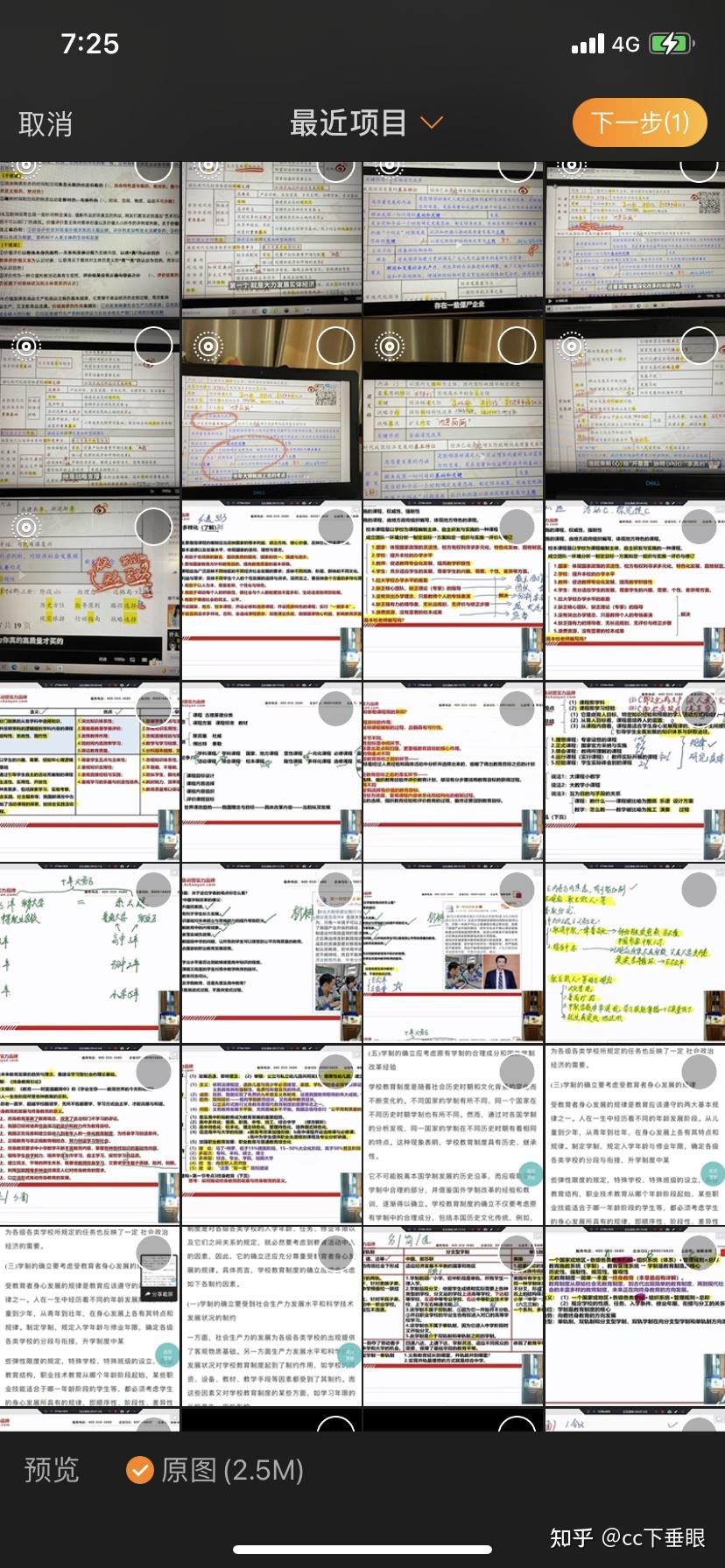 22考研苏州大学学科语文心得贴 - 知乎